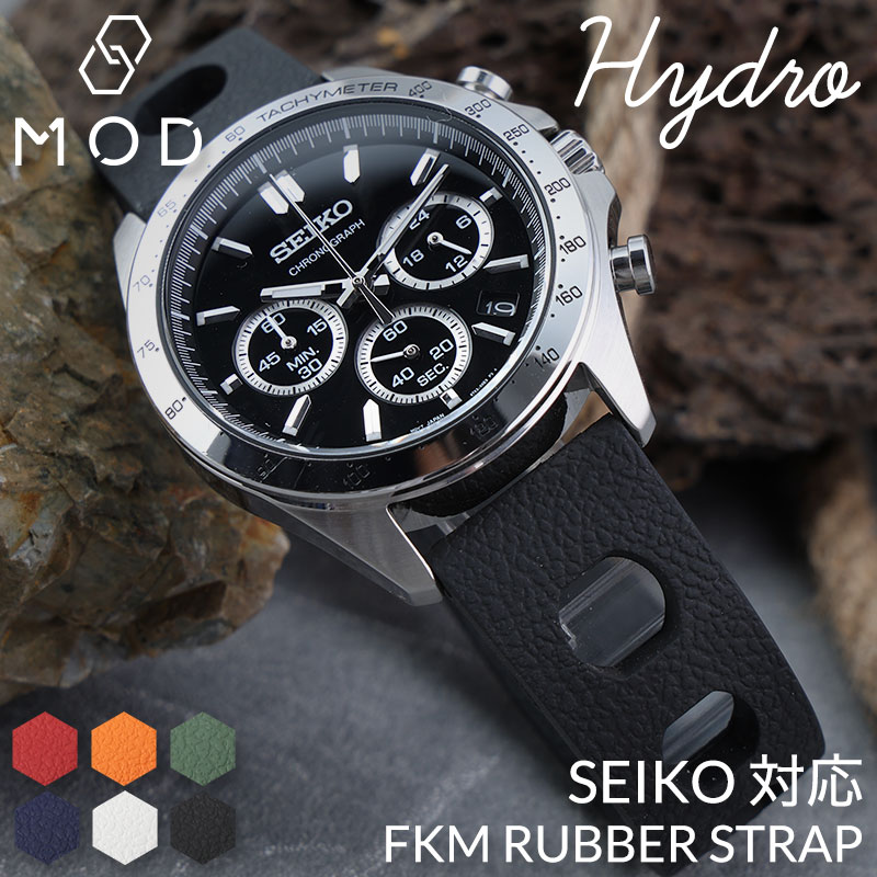【SEIKO セイコー 対応】MOD FKM RUBBER ハイドロ ラバー ストラップ 時計 ラバーベルト カン幅 ラグ幅 20mm ベルト 幅 腕時計 人気 防水 バンド ラバーバンド 時計ベルト 腕時計ベルト 替え 替えベルト 替えバンド メンズ 男性 仕事 スポーツ 海 川 キャンプ アウトドア
