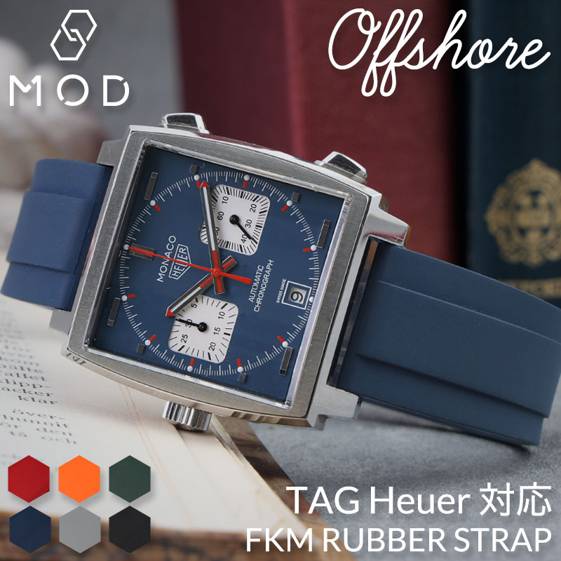 【タグホイヤー TAG Heuer 対応】MOD FKM RUBBER オフショア TAGHeuer ラバー ストラップ 時計 ラバーベルト カン幅 ラグ幅 20mm 22mm ベルト 幅 腕時計 人気 防水 バンド ラバーバンド 時計ベルト 腕時計ベルト 替え 替えベルト 替えバンド メンズ 男性 男子 スポーツ 海 川