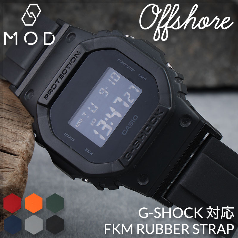 【G-SHOCK ジーショック 対応】MOD FKM RUBBER オフショア ラバー ストラップ 時計 ラバーベルト カン幅 ラグ幅 22mm ベルト 腕時計 人気 防水 バンド ラバーバンド 時計ベルト 腕時計ベルト 替え 替えベルト 替えバンド メンズ 男性 スポーツ 運動 海 ランニング ジョギング