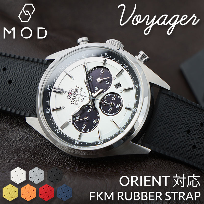 【オリエント ORIENT 対応】MOD FKM RUBBER ボイジャー オリエント STAR スター オリエントスター SPORTS スポーツ ラバー ストラップ 時計 ラバーベルト カン幅 ラグ幅 20mm 22mm ベルト 幅 腕時計 人気 防水 バンド ラバーバンド 時計ベルト 腕時計ベルト 替え メンズ 男性