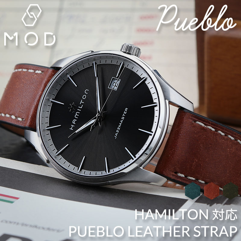 【HAMILTON ハミルトン 対応】MOD PUEBLO LEATHER STRAP プエブロ レザー 時計 ベルト カン幅 ラグ幅 20mm 22mm 幅 腕時計 革 バンド 革ベルト 本革 ベルト 替えベルト 替えバンド カスタム パーツ イタリアン レザーベルト 仕事 おすすめ 人気 ブランド ギフト プレゼント