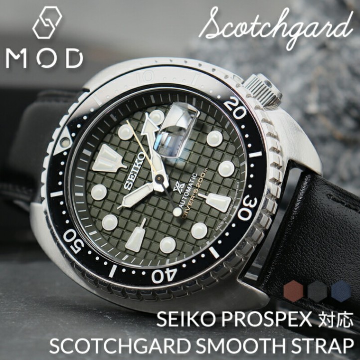 セイコー[SEIKO]対応替えベルト・バンド