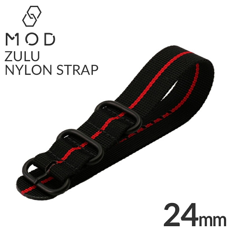 MOD ZULU NYLON STRAP ズールーナイロン 交換用 腕時計 ベルト シングル 引き通しタイプ 3リング ナイロン 24mm