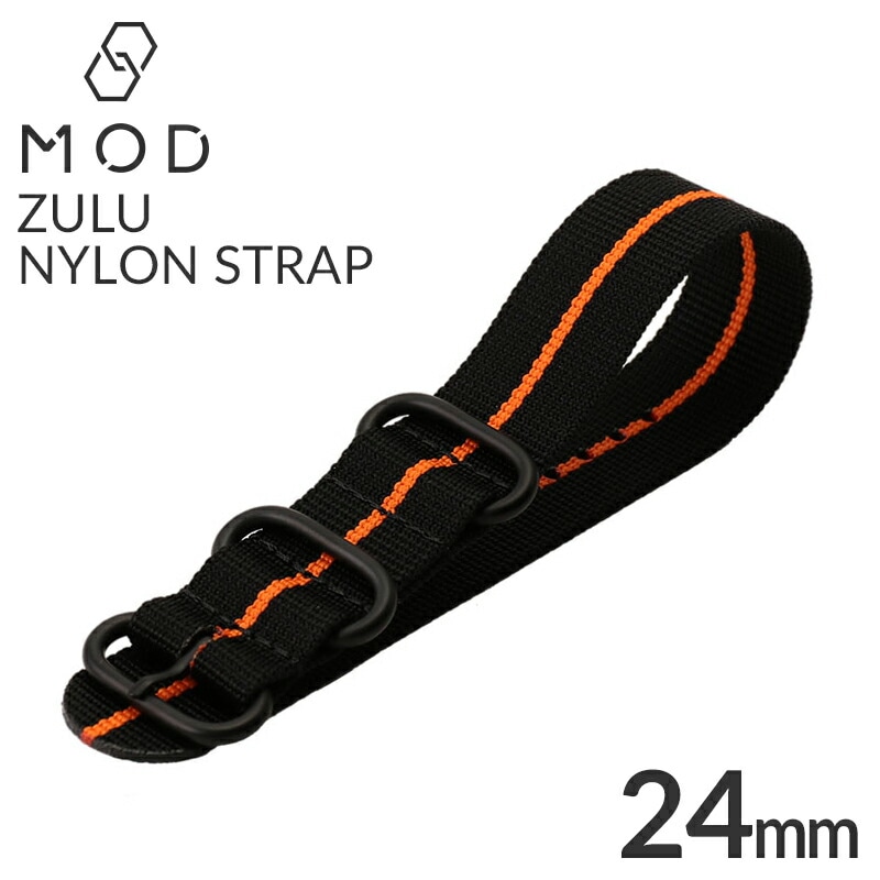 MOD ZULU NYLON STRAP ズールーナイロン 交換用 腕時計 ベルト シングル 引き通しタイプ 3リング ナイロン 24mm