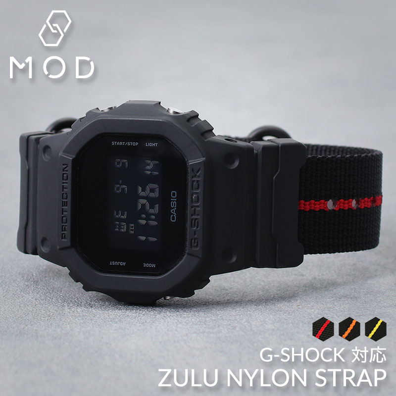 【G-SHOCK 5600 110 9052 互換 アダプター ベルトセット】 MOD ZULU NYLON STRAP LUG ADAPTER ズールーナイロン ラグアダプター 交換用 腕時計 ベルト シングル 引き通しタイプ 3リング ナイロン 24mm