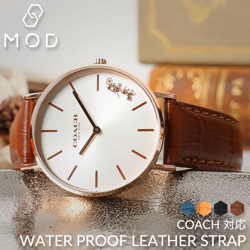 【COACH 互換 ベルト】 MOD SCOTCHGARD LEATHER STRAP EMBOSS スコッチガード型押しレザー 交換用 腕時計 ベルト 撥水防汚加工 イージーレバー 本革 カーフレザー 12mm 14mm 16mm 18mm 20mm 21mm 22mm 23mm