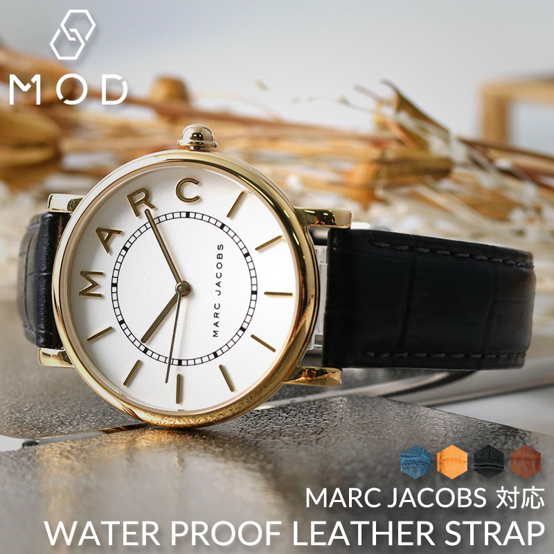 【Marc Jacobs 互換 ベルト】 MOD SCOTCHGARD LEATHER STRAP EMBOSS スコッチガード型押しレザー 交換用 腕時計 ベルト 撥水防汚加工 イージーレバー 本革 カーフレザー 12mm 14mm 16mm 18mm 20mm 21mm 22mm 23mm
