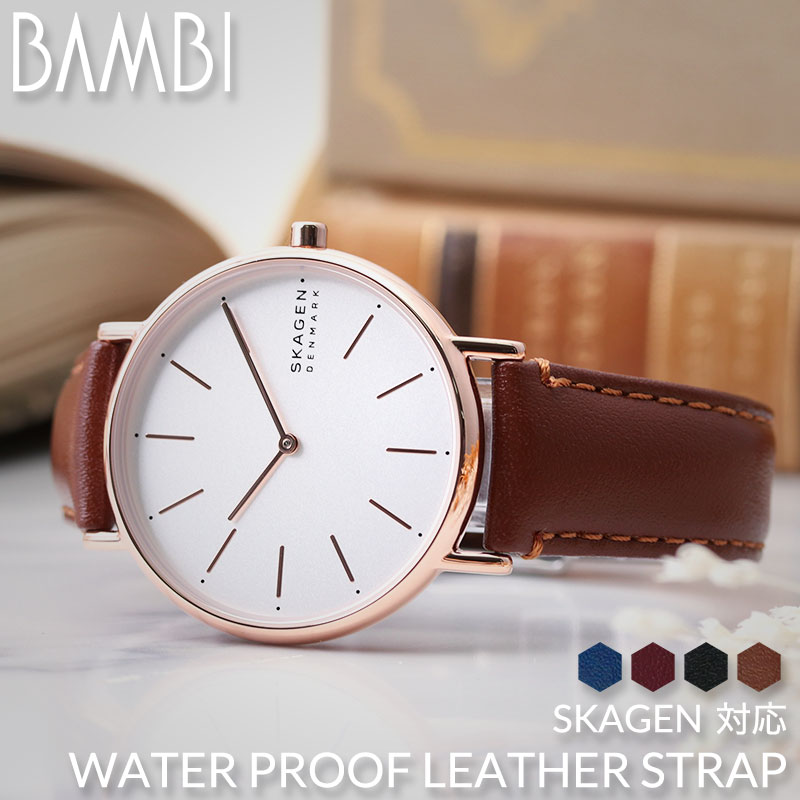 【SKAGEN 互換 ベルト】 BAMBI スコッチガード 交換用 腕時計 ベルト 撥水防汚加工 本革 カーフレザー 10mm 11mm 12mm 13mm 14mm 15mm 16mm 17mm 18mm 19mm 20mm 21mm 22mm