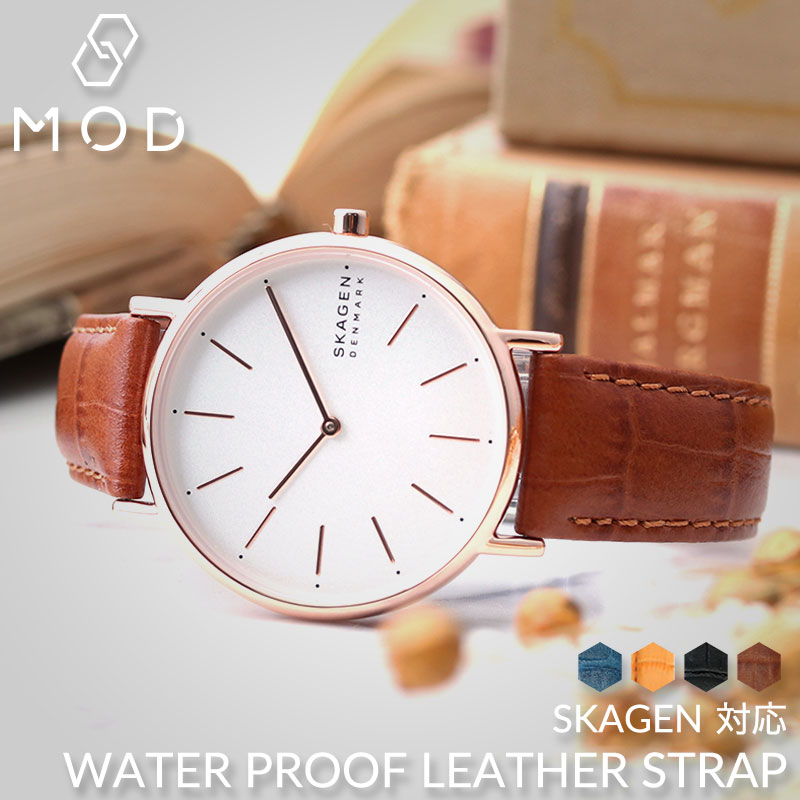 【SKAGEN 互換 ベルト】 MOD SCOTCHGARD LEATHER STRAP EMBOSS スコッチガード型押しレザー 交換用 腕時計 ベルト 撥水防汚加工 イージーレバー 本革 カーフレザー 12mm 14mm 16mm 18mm 20mm 21mm 22mm 23mm