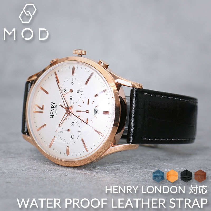 【HENRY LONDON 互換 ベルト】 MOD SCOTCHGARD LEATHER STRAP EMBOSS スコッチガード型押しレザー 交換用 腕時計 ベルト 撥水防汚加工 イージーレバー 本革 カーフレザー 12mm 14mm 16mm 18mm 20mm 21mm 22mm 23mm