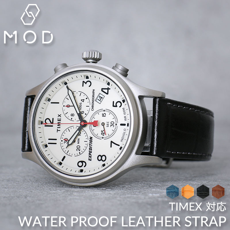 【TIMEX 互換 ベルト】 MOD SCOTCHGARD LEATHER STRAP EMBOSS スコッチガード型押しレザー 交換用 腕時計 ベルト 撥水防汚加工 イージーレバー 本革 カーフレザー 12mm 14mm 16mm 18mm 20mm 21mm 22mm 23mm