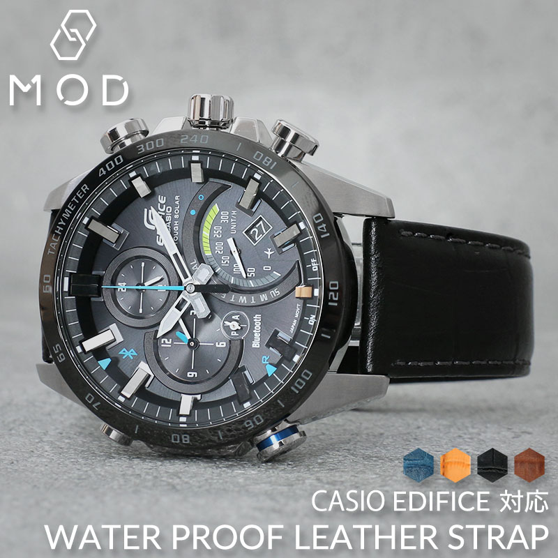 【EDIFICE 互換 ベルト】 MOD SCOTCHGARD LEATHER STRAP EMBOSS スコッチガード型押しレザー 交換用 腕時計 ベルト 撥水防汚加工 イージーレバー 本革 カーフレザー 12mm 14mm 16mm 18mm 20mm 21mm 22mm 23mm