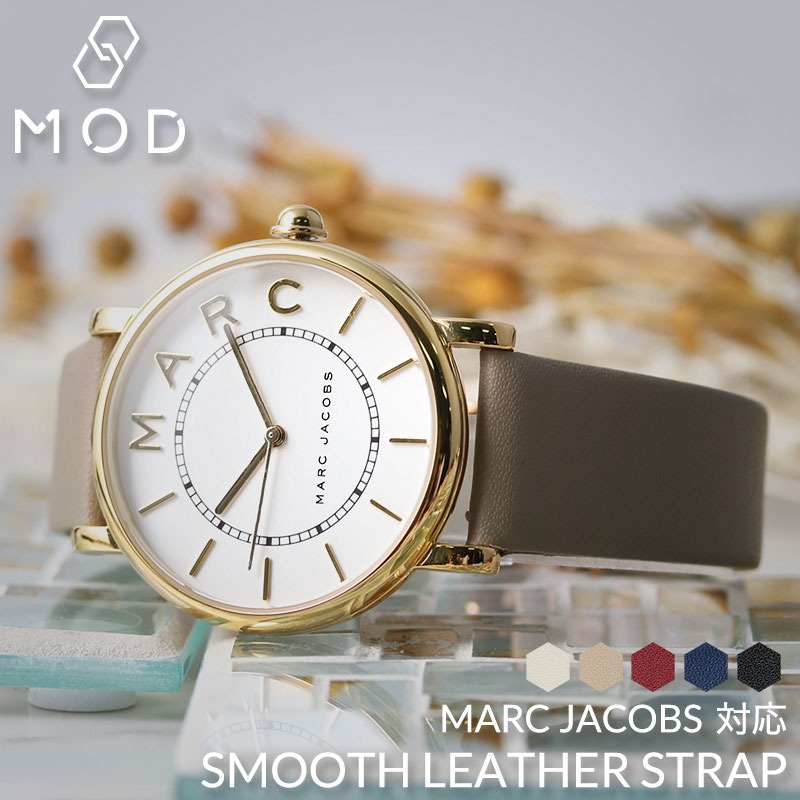 【Marc Jacobs 互換 ベルト】 MOD SMOOTH LEATHER STRAP スムースレザー 交換用 腕時計 ベルト フラット加工 イージーレバー 本革 カーフレザー 10mm 11mm 12mm 13mm 14mm 15mm 16mm 17mm 18mm 20mm 22mm