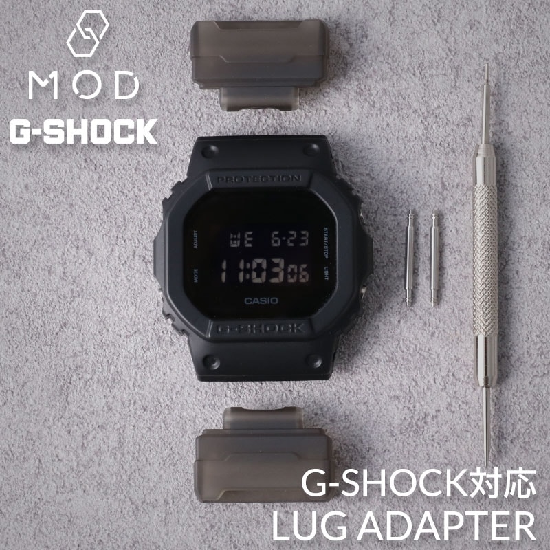 【G-SHOCK 互換 アダプター】 MOD LUG ADAPTER ラグアダプター G-SHOCK カスタム用 アダプター バネ棒外し工具付属 樹脂 取付幅 16mm 対応ベルト幅 24mm