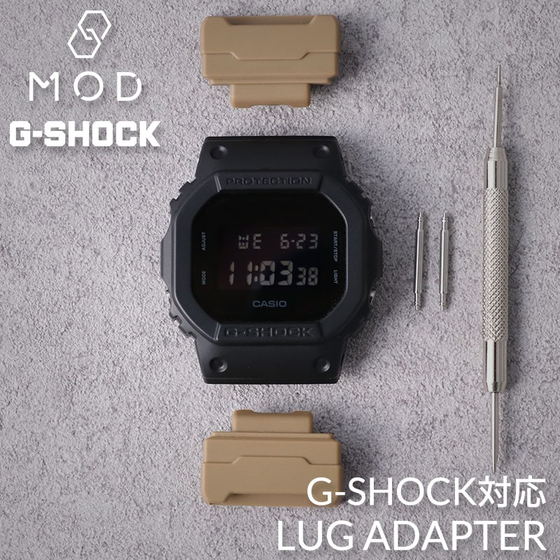 【G-SHOCK 互換 アダプター】 MOD LUG ADAPTER ラグアダプター G-SHOCK カスタム用 アダプター バネ棒外し工具付属 樹脂 取付幅 16mm 対応ベルト幅 24mm