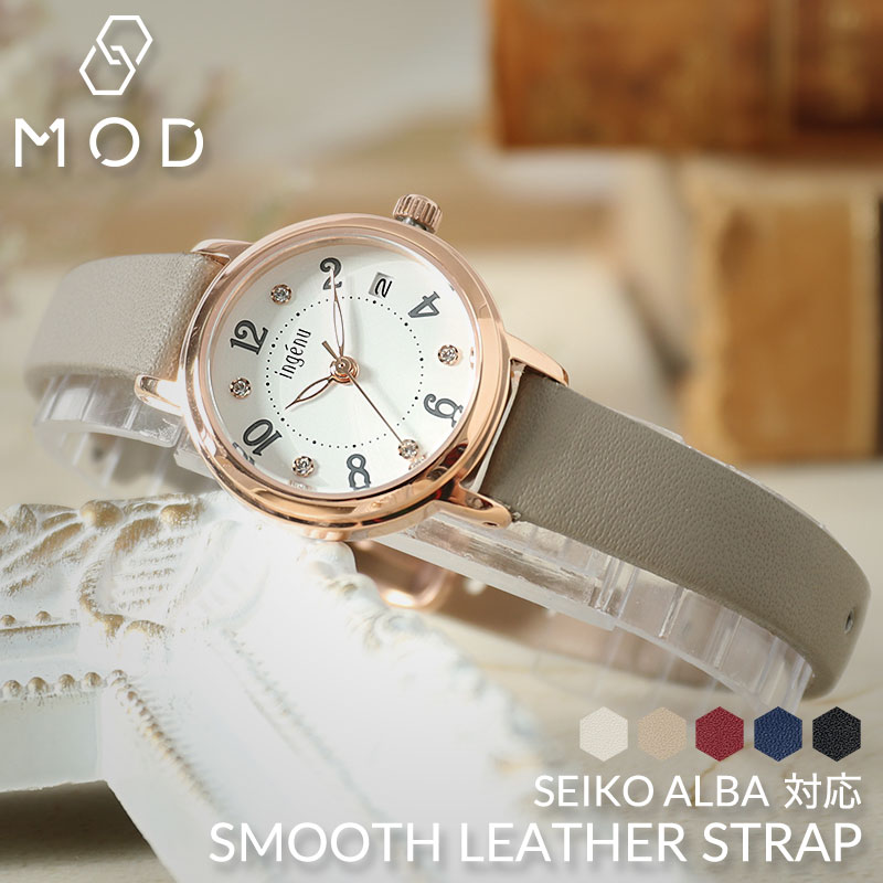 【ingenu 互換 ベルト】 MOD SMOOTH LEATHER STRAP スムースレザー 交換用 腕時計 ベルト フラット加工 イージーレバー 本革 カーフレザー 10mm 11mm 12mm 13mm 14mm 15mm 16mm 17mm 18mm 20mm 22mm