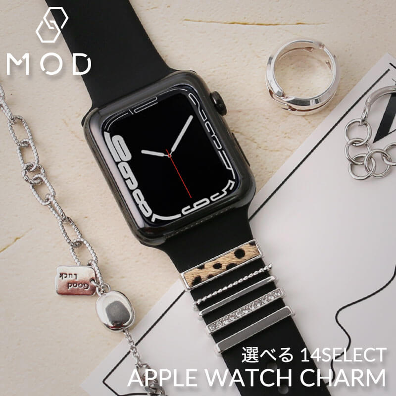 【AppleWatch シリコンバンド向け チャーム】 MOD 時計 ベルト ループチャーム アップルウォッチバンド ループ アクセサリー 遊環 ハラコ風 フェミニンカラー 稲妻 ハート 十字架 ムーン スマイル フラワー 星と月 アロイ合金