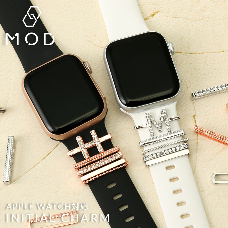 【AppleWatch シリコンバンド向け チャーム】 MOD 時計 ベルト ループチャーム アップルウォッチバンド ループ アクセサリー 遊環 A C D E F G H I J K L M N O R S T U W Y アロイ合金