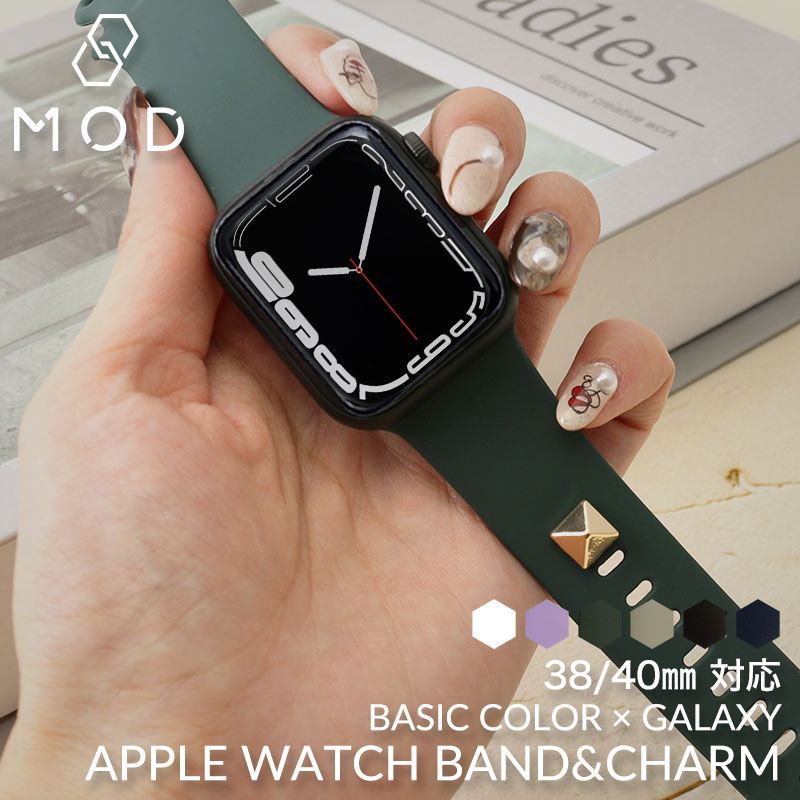 【AppleWatch 互換 ベルト チャームセット】 MOD APPLEWATCH SILICON STRAP アップルウォッチシリコンストラップ ベルトループチャーム 交換用 アップルウォッチ バンド 三日月 四角錐 六芒星 38 40 mm ケース用