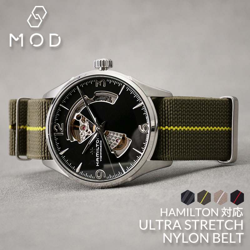 【HAMILTON 互換 ベルト】 MOD ULTRA STRETCH NYLON STRAP ウルトラストレッチナイロン 交換用 腕時計 ベルト 伸縮性 シングル 引き通しタイプ 特殊弾性ナイロン 22mm 24mm