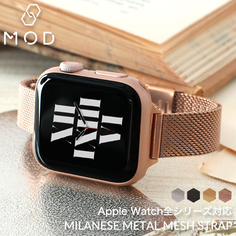 【AppleWatch 互換 アダプター ベルトセット】 MOD MILANESE METAL MESH STRAP ミラネーゼメタルメッシュ 交換用 アップルウォッチ バンド スライド式 サイズ調整 ステンレス 38 40 41 42 44 45 46 49 mm ケース用