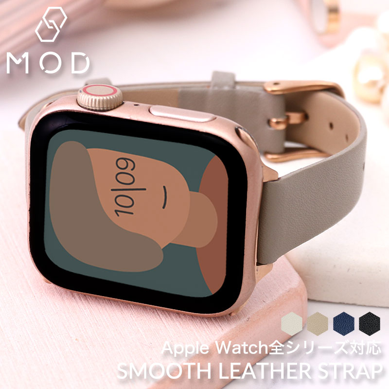 【AppleWatch 互換 アダプター ベルトセット】 MOD SMOOTH LEATHER STRAP スムースレザー 交換用 アップルウォッチ バンド フラット加工 本革 カーフレザー 38 40 41 42 44 45 46 49 mm ケース用