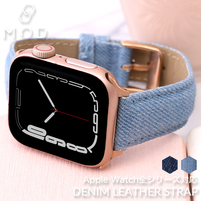 【AppleWatch 互換 アダプター ベルトセット】 MOD DENIM LEATHER STRAP デニムレザー 交換用 アップルウォッチ バンド デニム 本革 カーフレザー 38 40 41 42 44 45 46 49 mm ケース用