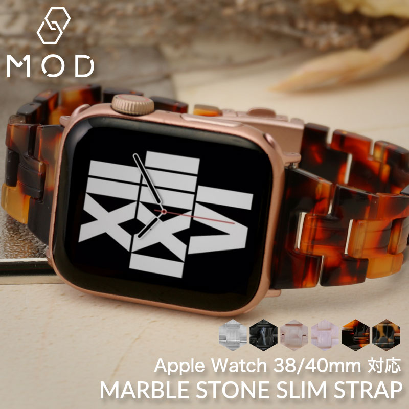 【AppleWatch 互換 ベルト】 MOD MARBLE STONE SLIM STRAP マーブルストーンスリム 交換用 テーパード アップルウォッチ バンド 大理石調 べっ甲柄 ヒョウ柄 レジン樹脂 38 40 41mm mm ケース用