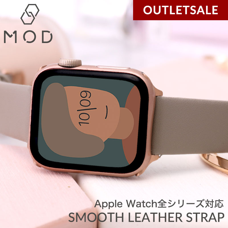 【訳あり】【AppleWatch 互換 アダプター ベルトセット】 MOD SMOOTH LEATHER STRAP スムースレザー 交換用 アップルウォッチ バンド フラット加工 本革 カーフレザー 38 40 41 42 44 45 46 49 mm ケース用