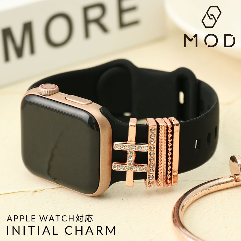 【AppleWatch シリコンバンド向け チャーム】 MOD 時計 ベルト ループチャーム アップルウォッチバンド ループ アクセサリー 遊環 A C D E F G H I J K L M N O R S T U W Y アロイ合金