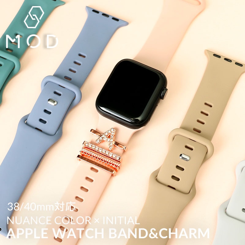 【AppleWatch 互換 ベルト チャームセット】 MOD APPLEWATCH SILICON STRAP アップルウォッチシリコンストラップ イニシャルベルトループチャーム 交換用 アップルウォッチ バンド アルファベット A C D E F G H I J K L M N O R S T U W Y 38 40 mm ケース用