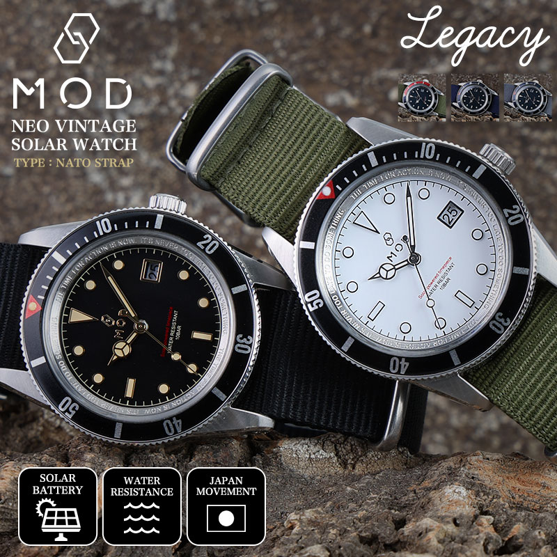 MOD LEGACY レガシー ナイロンNATO ソーラー 腕時計 メンズウォッチ ヴィンテージダイバーズデザイン ステンレス ナイロン 38mm