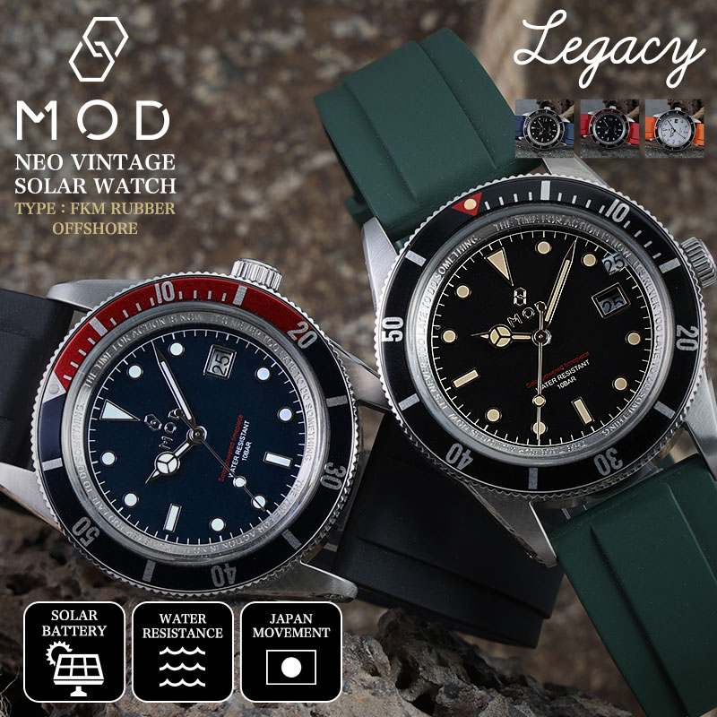 MOD LEGACY レガシー FKMラバーオフショア ソーラー 腕時計 メンズウォッチ ヴィンテージダイバーズデザイン ステンレス FKMラバー 38mm