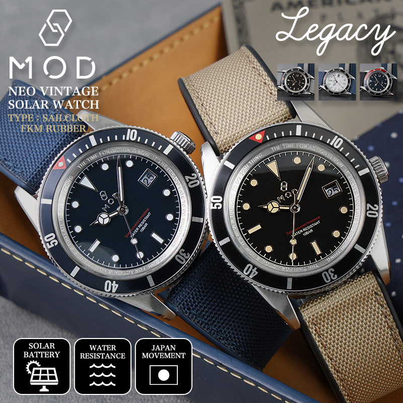 MOD LEGACY レガシー セイルクロスFKMラバー ソーラー 腕時計 メンズウォッチ ヴィンテージダイバーズデザイン ステンレス FKMラバー 帆布 38mm