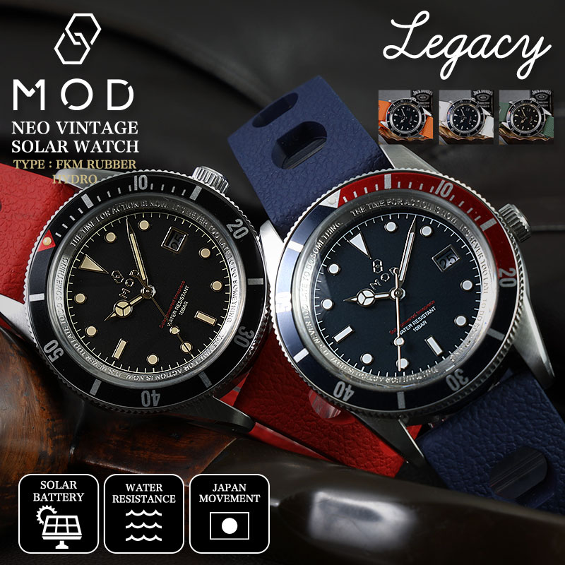 MOD LEGACY レガシー FKMラバーハイドロ ソーラー 腕時計 メンズウォッチ ヴィンテージダイバーズデザイン ステンレス FKMラバー 38mm