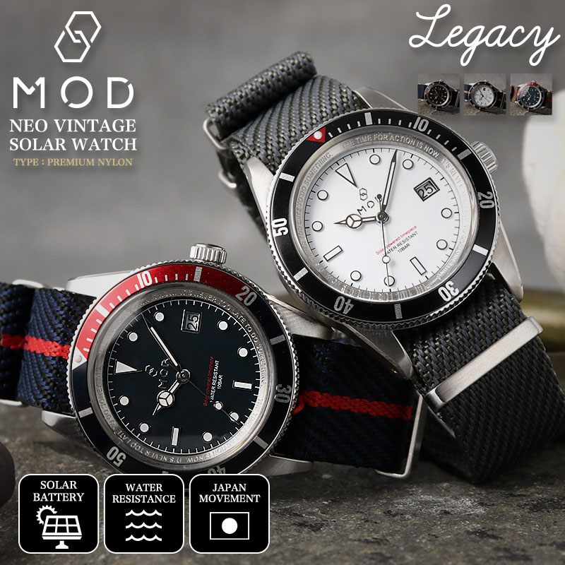 MOD LEGACY レガシー プレミアムナイロン ソーラー 腕時計 メンズウォッチ ヴィンテージダイバーズデザイン ステンレス ツイルナイロン 38mm