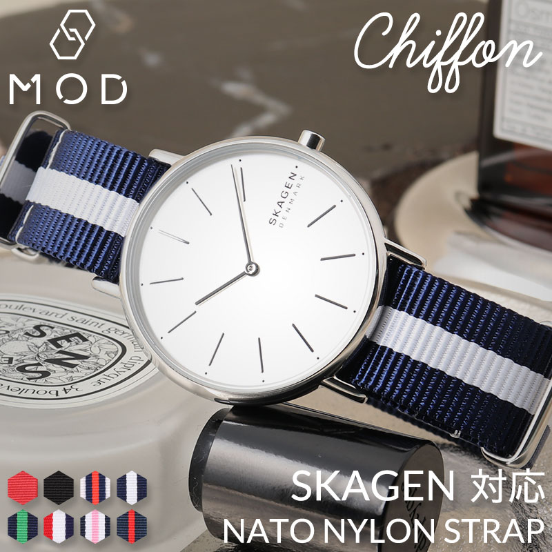 スカーゲン[SKAGEN]対応替えベルト・バンド