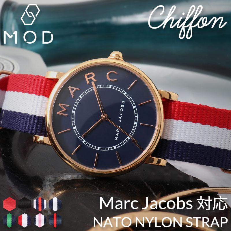 【Marc Jacobs 互換 ベルト】 MOD NYLON NATO TYPE STRAP CHIFFON ナイロン ナトータイプ シフォン 交換用 腕時計 ベルト ストライプ カジュアル シングル 引き通しタイプ ナイロン 18mm
