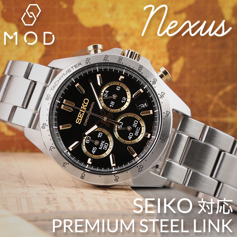 【SEIKO 互換 ベルト】 MOD PREMIUM STEEL LINK STRAP NEXUS プレミアム スティールリンク ネクサス 交換用 腕時計 ベルト ヘアライン仕上げ ステンレス 20mm