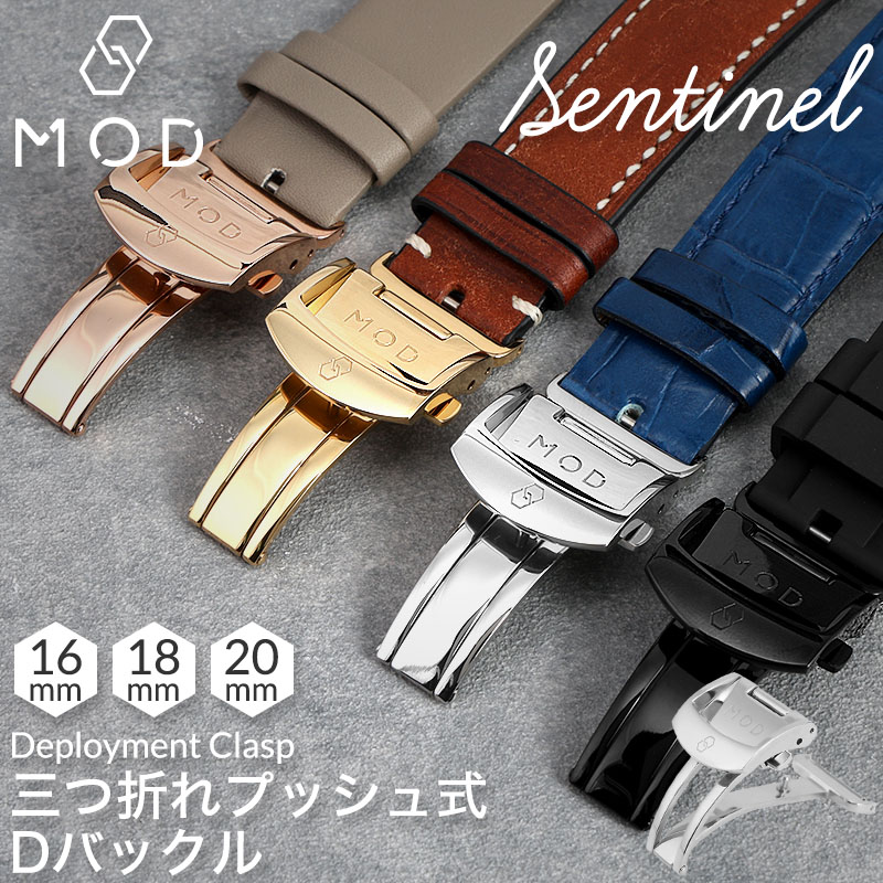 腕時計ベルト用バックル