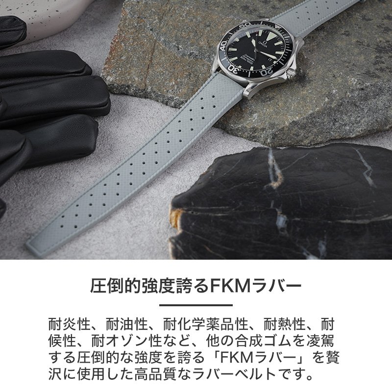 OMEGA SEAMASTER オメガ シーマスター 対応】 FKM RUBBER