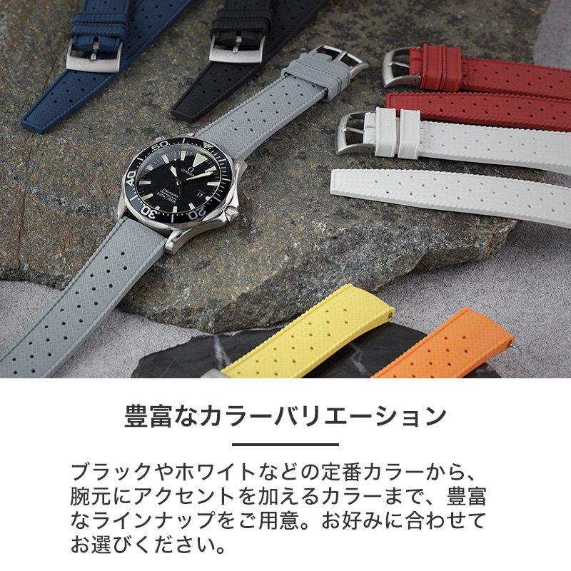 OMEGA SEAMASTER オメガ シーマスター 対応】 FKM RUBBER ボイジャー