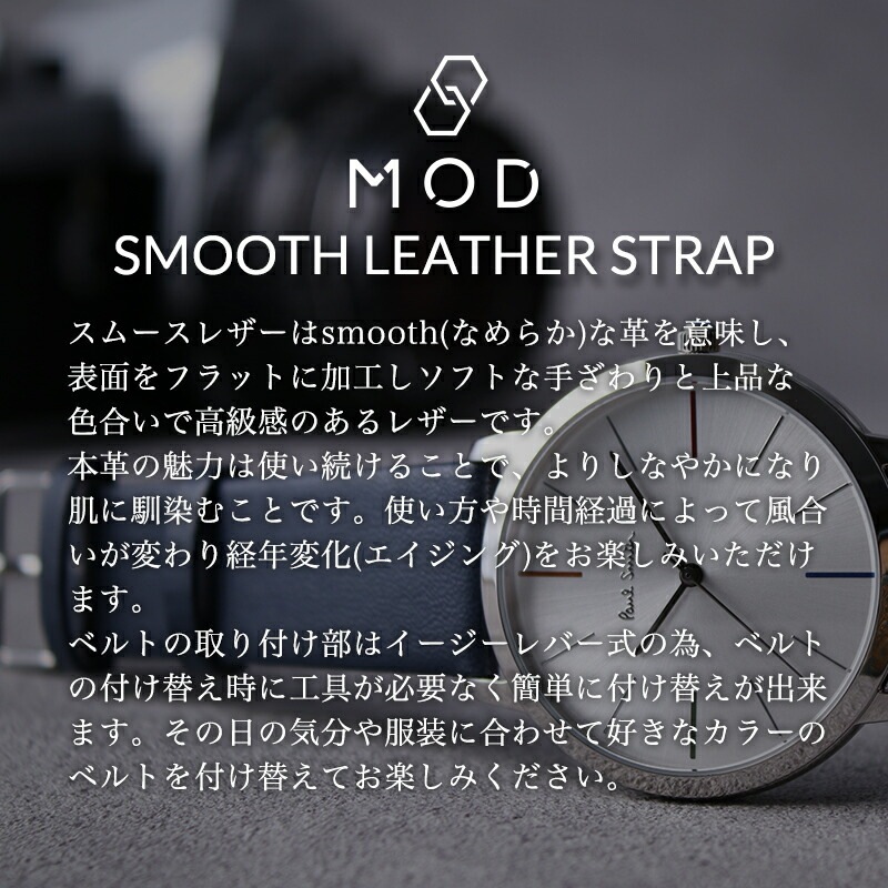 ポールスミス 対応] スムースレザーストラップ Paul Smith 腕時計 替え
