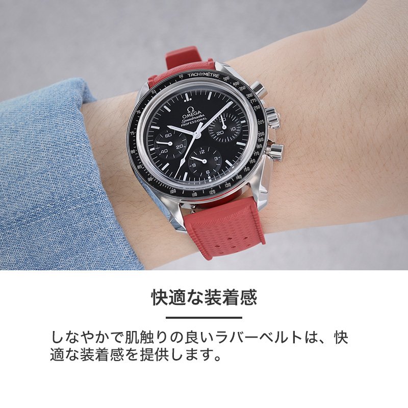 OMEGA スピードマスター　ラバーベルト 楽天市場】【オメガ 対応】OMEGA MOD FKM ラバー ストラップ