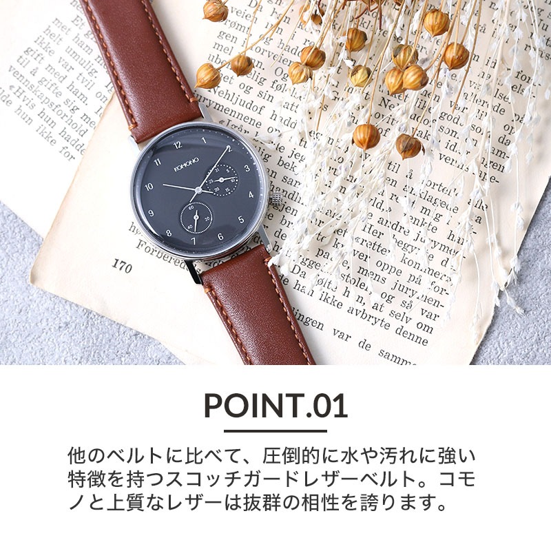 【KOMONO 互換 ベルト】 BAMBI スコッチガード 交換用 腕時計 ベルト 撥水防汚加工 本革 カーフレザー 10mm 11mm 12mm 13mm 14mm 15mm 16mm 17mm 18mm 19mm 20mm 21mm 22mm