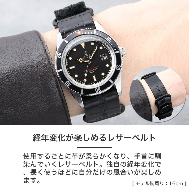 MOD LEGACY レガシー クロコ型押しZULUレザー ソーラー 腕時計 メンズウォッチ ヴィンテージダイバーズデザイン ステンレス 本革 カーフレザー 38mm