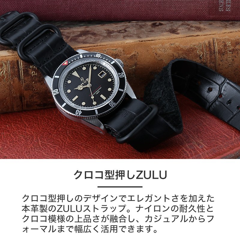 MOD LEGACY レガシー クロコ型押しZULUレザー ソーラー 腕時計 メンズウォッチ ヴィンテージダイバーズデザイン ステンレス 本革 カーフレザー 38mm