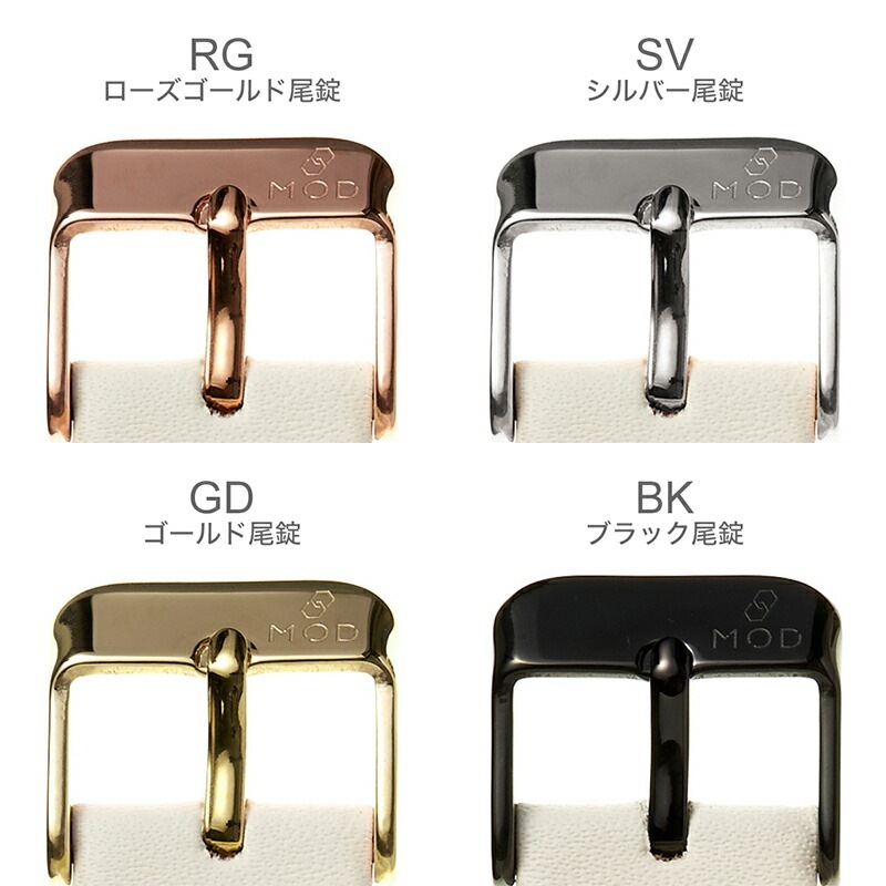 【KATE SPADE 互換 ベルト】 MOD SMOOTH LEATHER STRAP スムースレザー 交換用 腕時計 ベルト フラット加工 イージーレバー 本革 カーフレザー 10mm 11mm 12mm 13mm 14mm 15mm 16mm 17mm 18mm 20mm 22mm