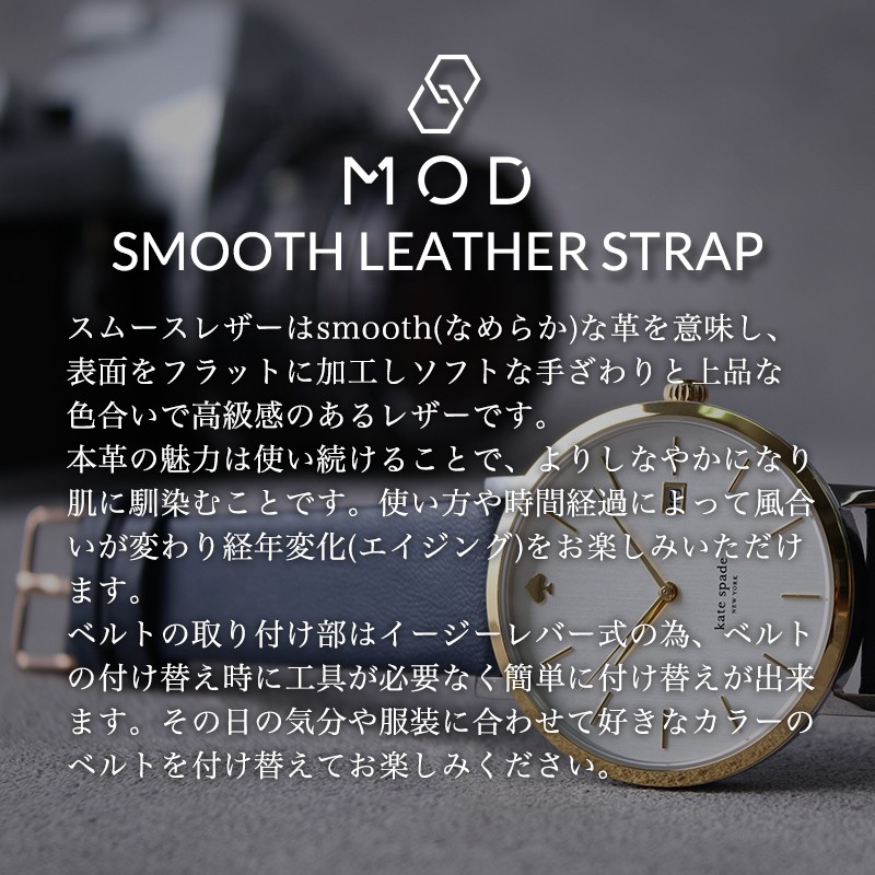 [ケイトスペード 対応] スムースレザーストラップ kate spade 腕時計 替えベルト 18mm 20mm