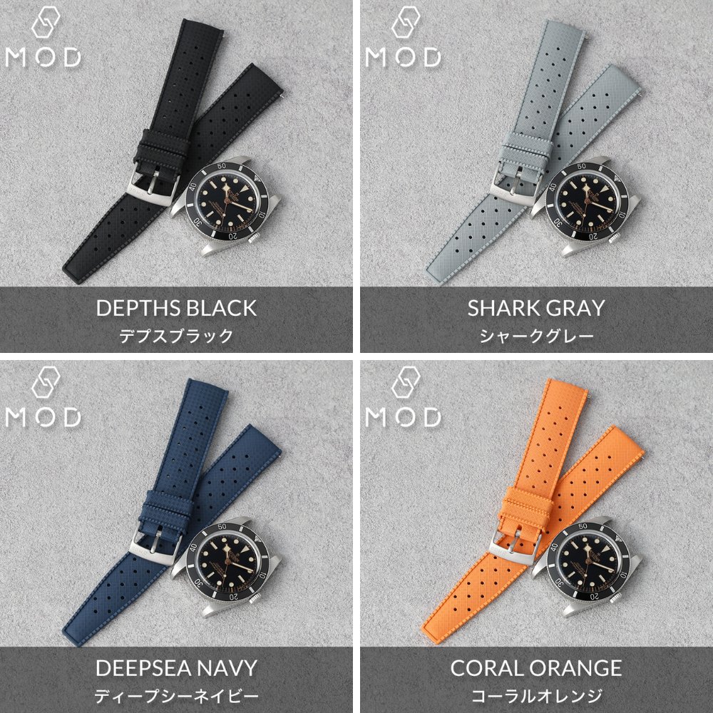 TUDOR チューダー 対応】 MOD FKM RUBBER ボイジャー ラバー